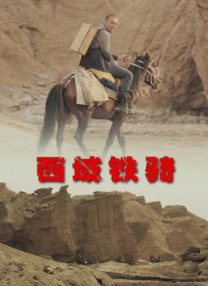 另类图片综合电影